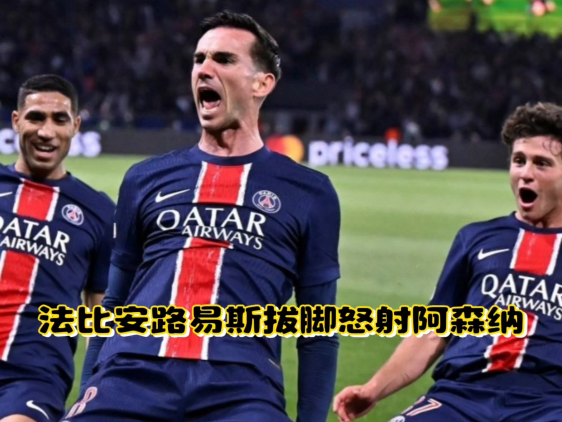 JJB-巴黎圣日耳曼发布备战花絮，今晨内部沟通，NBA季后赛任务艰巨，官宣口径保持一致的简单介绍