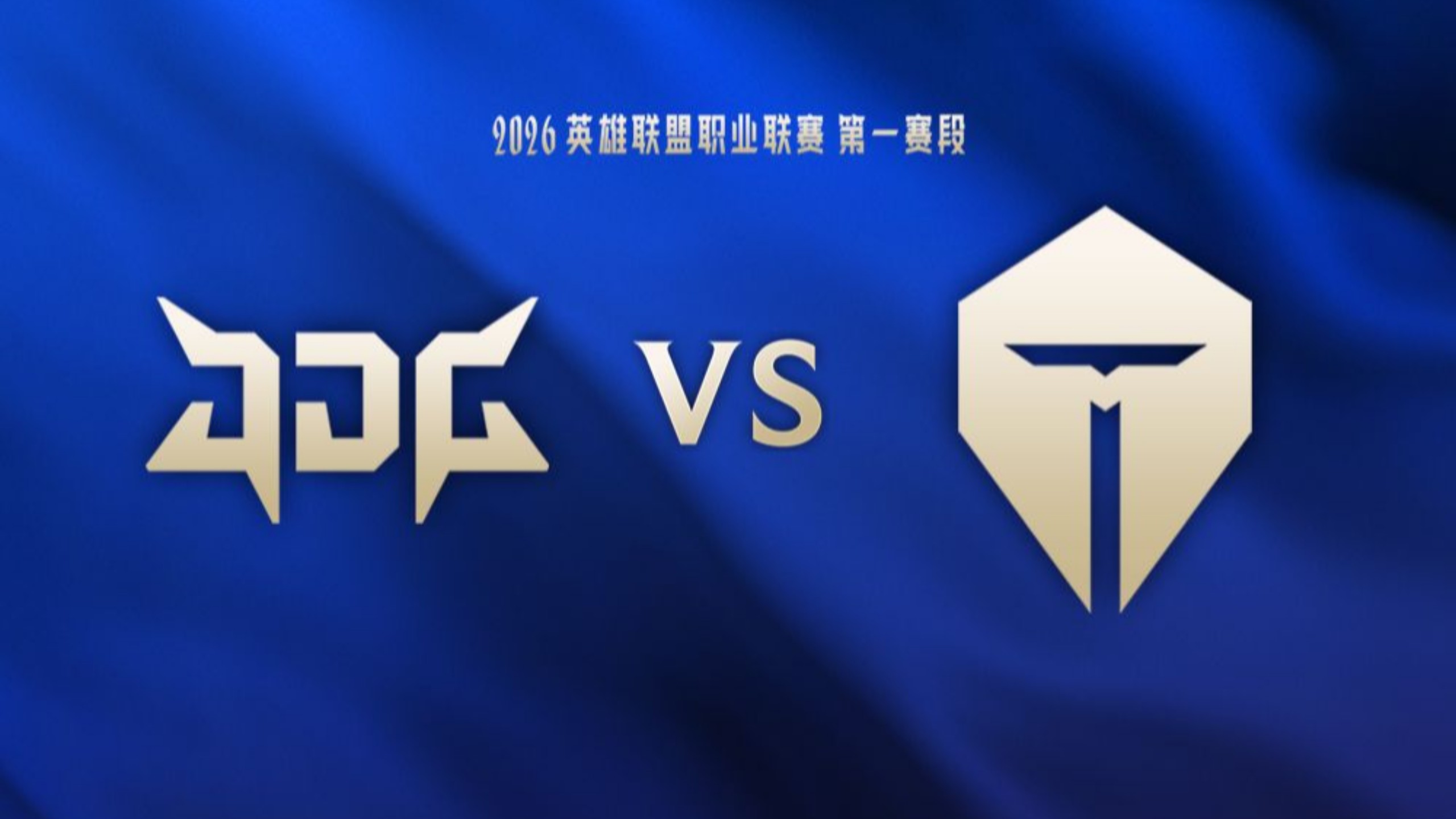 JJB-关于Uzi关键节点回归赛场，TES带队取胜！的信息